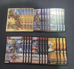 ボルシャックの書　新規6種　4コン