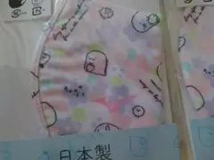 Item thumbnail for item ab098b3b-cf86-4b28-b0e8-a505b97e5668