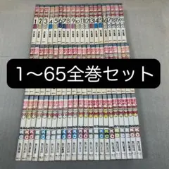 釣りキチ三平　65巻＋番外編1巻　全巻セット Amazon.co.jp: 釣りキチ三平（65） (週刊少年マガジン