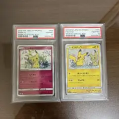 オルニチン様 PSA10連番ピカチュウスペシャルBOX ミミッキュだよ SM-P ポケカ】ピカチュウ: プロモ[SM-P 199](スペシャルBOX