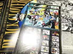 ジャンプGIGA 2025 summer 付録 ブラッククローバー ブラクロ