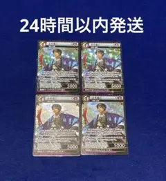土方歳三 パラレル PSR 4枚セット メルカリ便 イジンデン