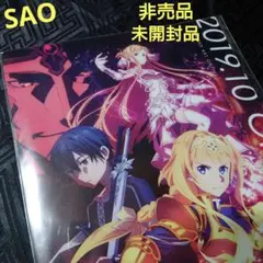 非売品 未開封 ソードアート・オンライン アリシゼーション クリアファイル