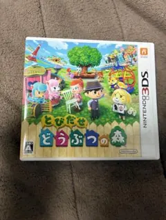 3DS とびだせ どうぶつの森