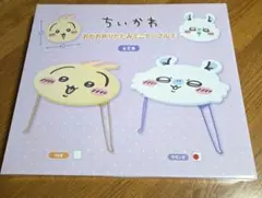 ちいかわ　折りたたみミニテーブル　モモンガ