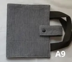 辞書カバー ハンドメイド
