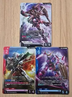 ガンダムカードゲーム　LRカード3枚セット
