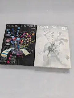 君と僕の見ている風景