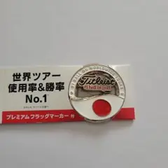 新品未使用品、タイトリスト、マーカー