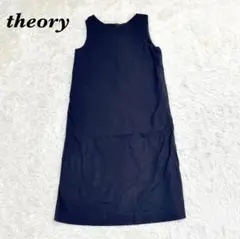 【美品】 theory 0 XS(SS) ワンピース ネイビー