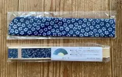 かまわぬ　扇子とカバーの 1セット
