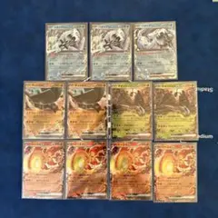 ポケモンカード　パオジアン　ディンルー　チオンジェン　 イーユイ　11枚セット