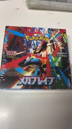 メガブレイブ　オークションです。　シュリンク付き