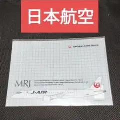 Item thumbnail for item 774af9a4-593b-4daf-ae1f-7be0d6638127