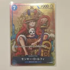 少年ジャンプ付録プロモモンキーDルフィ