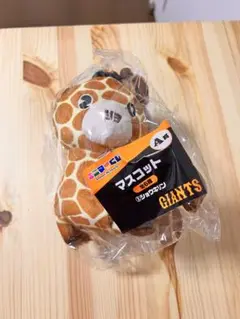 GIANTS エニマイくじ　ショウキリン