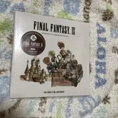 未開封 FF9 くじ B賞 発売25周年記念 ファイナルファンタジー9 一番くじ