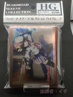 ◆新品◆ブシロードスリーブコレクションHG エンジェルビーツ『ゆり』パート3