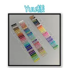Yuu様