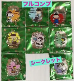 ジョイフル スヌーピー アクリル キーホルダー 8種類 コンプリート フルコンプ