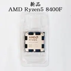 新品 CPU AMD Ryzen 5 8400F