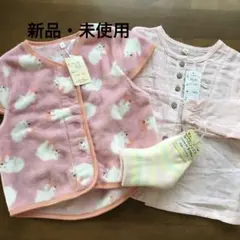 【女の子☆95センチ】3点セット