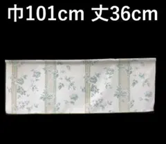 カフェカーテン　※AB2830