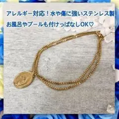 アレルギー対応!ステンレス製 奇跡のメダイベネチアンチェーンブレスレットゴールド