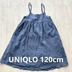 UNIQLO キャミソールワンピース　ブルー　120cm