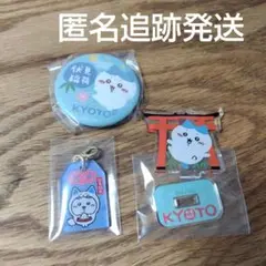 ちいかわもぐもぐ本舗 京都伏見店 アクリルスタンド チャーム 缶バッジ ハチワレ