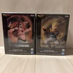 match makers ドラゴンボール ゴテンクス&魔人ブウセット