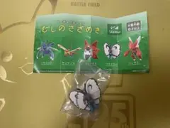 ポケモンセンター むしのさざめき バタフリー ハッサム