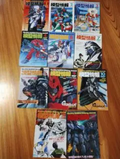 バンダイ　模型情報1987年1-4、6-12月号11冊セット