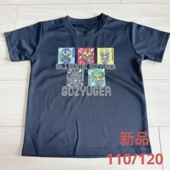 新品 Tシャツ 速乾タイプ 半袖 ナンバーワン戦隊ゴジュウジャー　ドライ