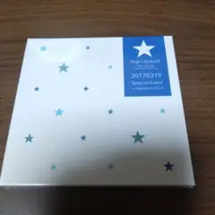 新品CD　ハイ☆スピード！ スペシャルイベント特典CD