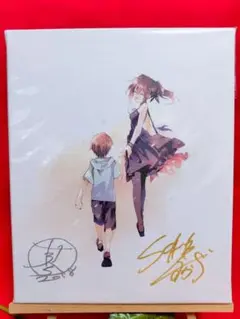 Lycee リセ　サクラの詩　サクラの刻 御桜稟 直筆サイン 直筆サイン色紙 シリアルナンバーあり 御桜稟 狗神煌 サクラノ詩