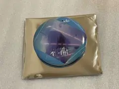 Item thumbnail for item a06331b5-2131-4423-946e-1ccaeabb34a1