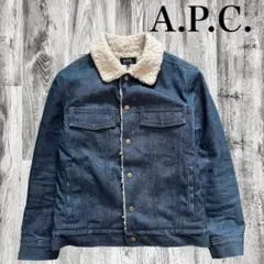 A.P.C アーペーセー デニムジャケット 裏ボア ふわふわもこもこ インディゴ