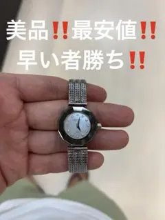 最安値❗️美品‼️センチュリータイムジェム12Pダイヤ時計