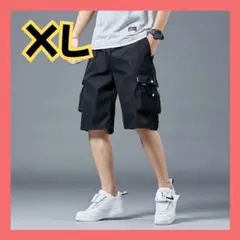 ハーフパンツ 短パン 軽量 カーゴパンツ 無地 ブラック 半ズボン XL