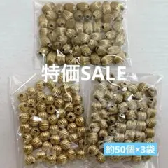 cr253/SALE！パーツ◇mix 約50個×3袋
