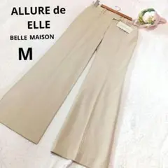★新品 アリューリュデエル スラックス ベージュ オフィスカジュアル/M
