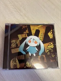 ピノキオP 漫画 VOCALOID CD