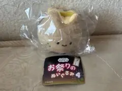 にっこりーノ お祭りのぬいぐるみ4 じゃがバター