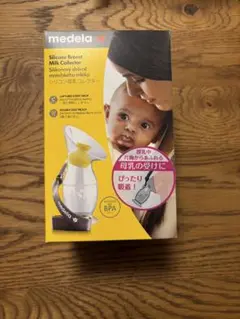 medela Silicone Breast Milk Collector