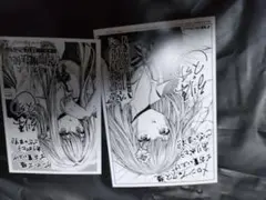 転生した空間魔法使いは正体隠して目立ちたい!　特典