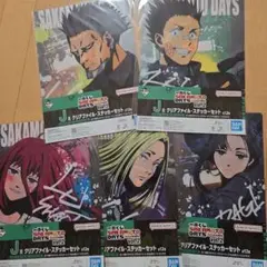 一番くじ　SAKAMOTO DAYS　J賞　クリアファイル　5種　サカモトデイズ