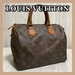 Louis Vuitton*ルイヴィトン*モノグラム*スピーディ25