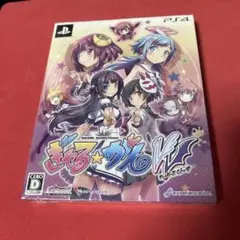 新品未開封 ぎゃる☆がん だぶるぴーす 限定版 PS4