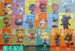 amiboカード あつ森 どうぶつの森 18枚セット